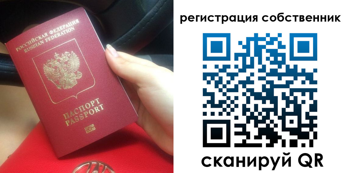 временная прописка в Лихославле