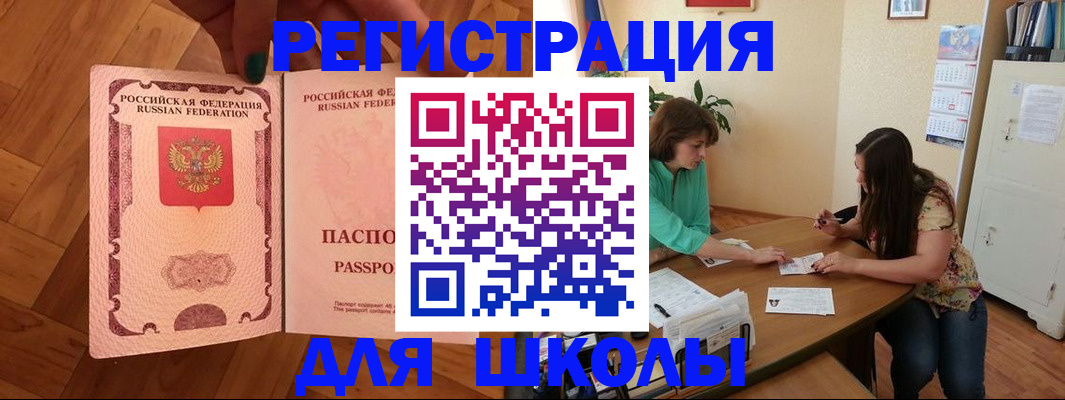 временная регистрация купить в Лихославле