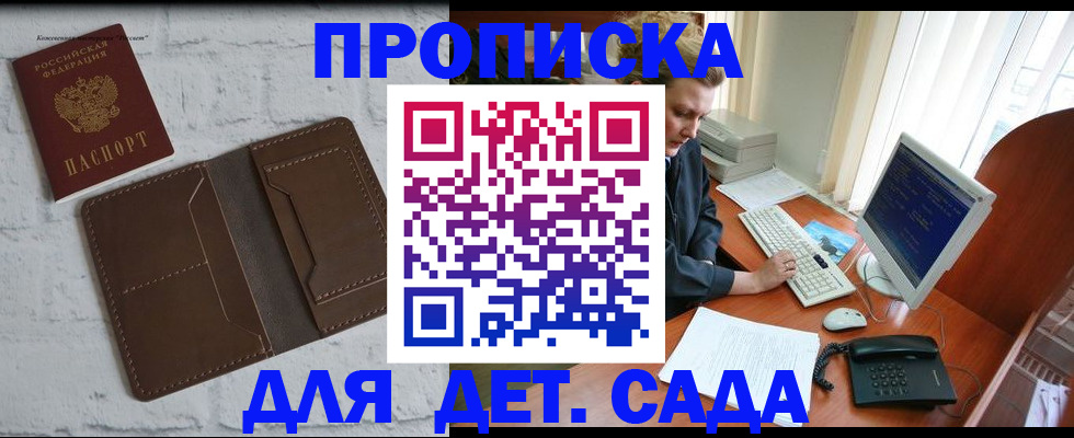 временная регистрация надежно в Лихославле