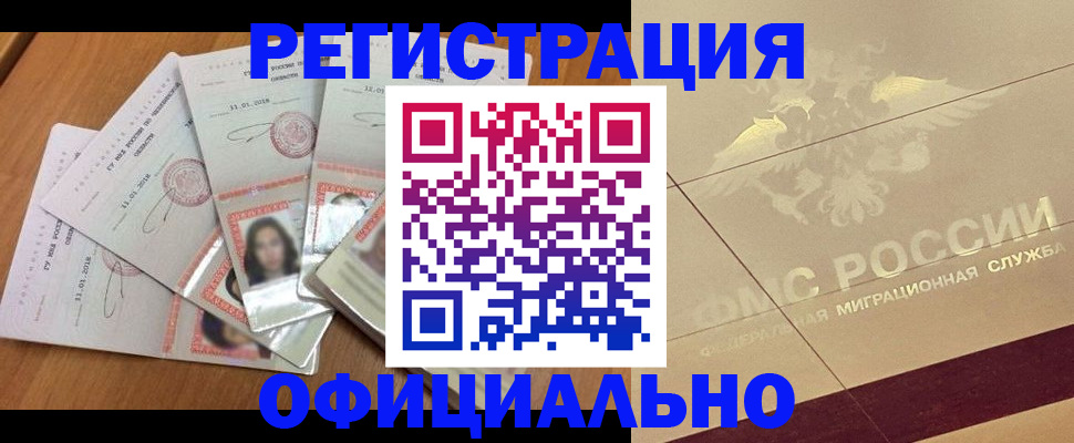 найти адрес прописки в Лихославле